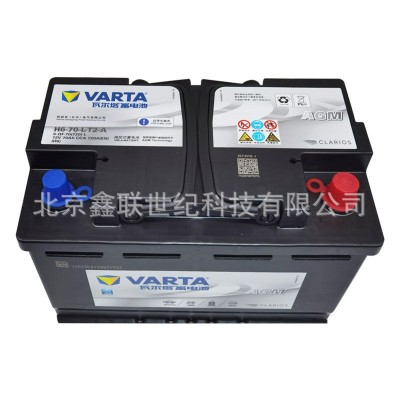 VARTA/瓦爾塔蓄電池黃55B24LS適配CRV雅閣現(xiàn)貨 包郵