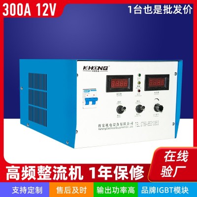 風(fēng)冷式12V高頻開關(guān)直流電源300A整流機(jī)電鍍電泳