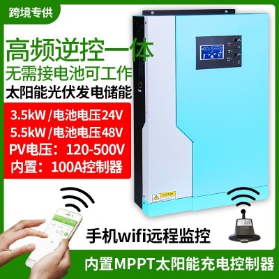 3.5KW高頻太陽能逆變器光伏家用儲能5.5KW逆控一體機(jī)24v/48v跨境