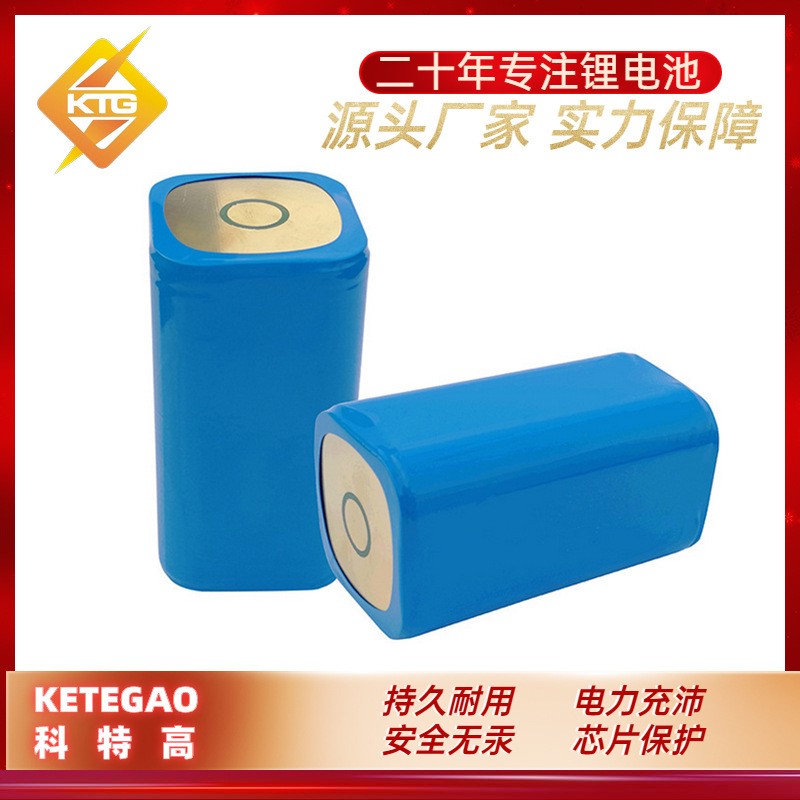 18650充電鋰電池組 8800mAh 3.7V智能保護板 內(nèi)正外負 釣魚燈電池