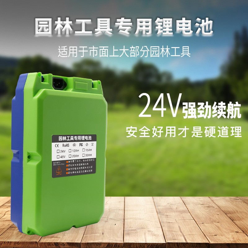 24v48v背負(fù)式園林機(jī)械電動(dòng)采茶機(jī)割草機(jī)綠籬機(jī)電動(dòng)噴霧器鋰電池