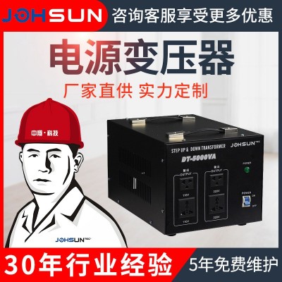 ST5000w-10000w升降變壓器 220轉(zhuǎn)110v電壓轉(zhuǎn)換器電源變壓器