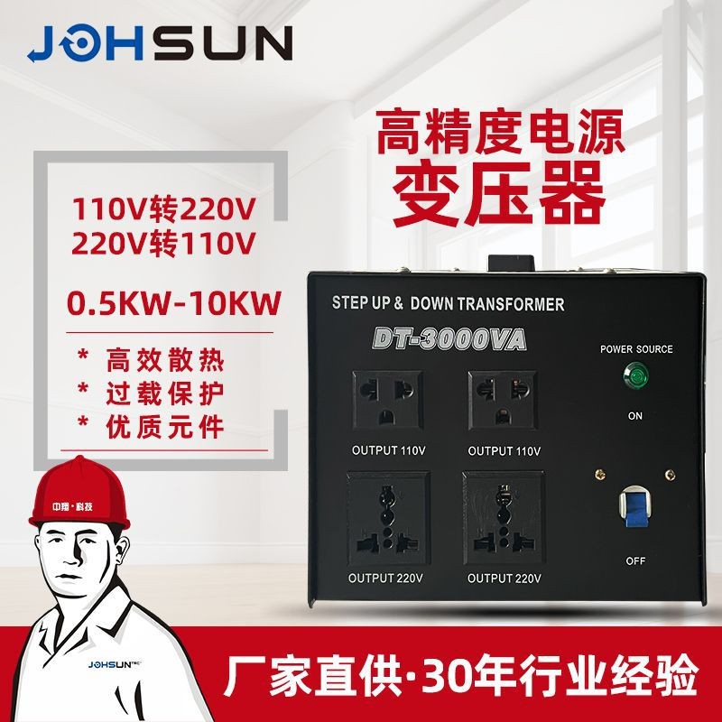 密封式臺(tái)變壓器環(huán)型臥式電源干式自然冷卻單相自耦環(huán)形生產(chǎn)批發(fā)廠