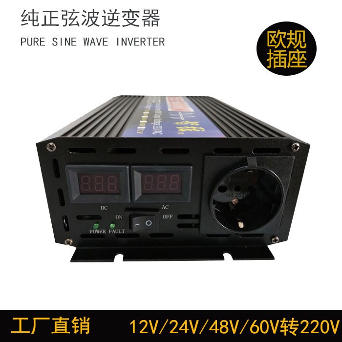 inverter純正弦波3000W4000W歐規(guī)逆變器12V24V轉(zhuǎn)220V60HZ 家用