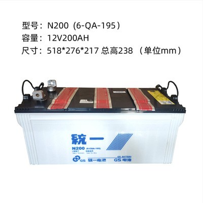 統(tǒng)一蓄電池N200汽車(chē)船舶12V100ah120ah150ah光伏發(fā)電機(jī)叉車(chē)水電瓶