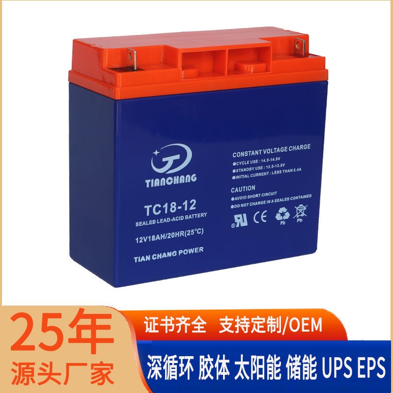 天暢12V18AH免維護(hù)鉛酸蓄電池UPS直流屏音箱太陽能照明EPS電瓶