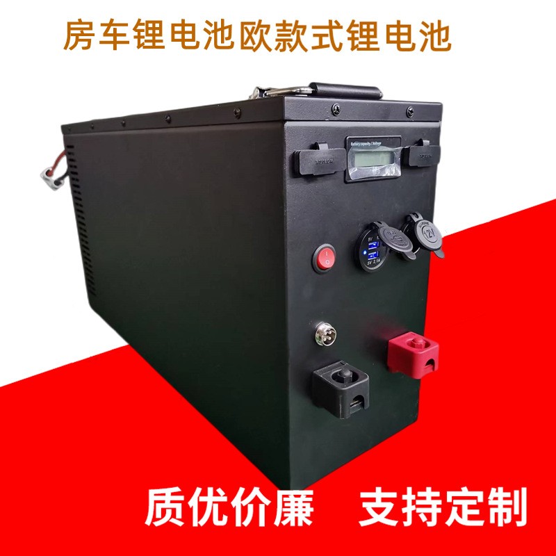 房車電池12V300AH磷酸鐵鋰電池 12V大容量 USB 點煙器 啟動鋰電池