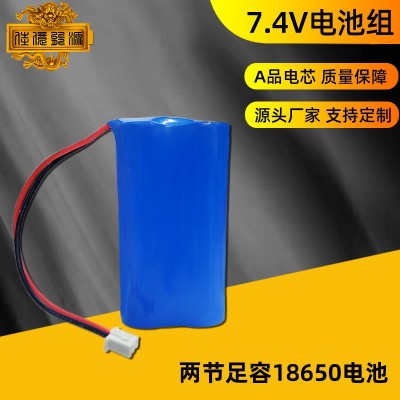 7.4v18650電池組全新足容擴音器果汁杯 兩節(jié)圓柱型鋰電池品質(zhì)保障