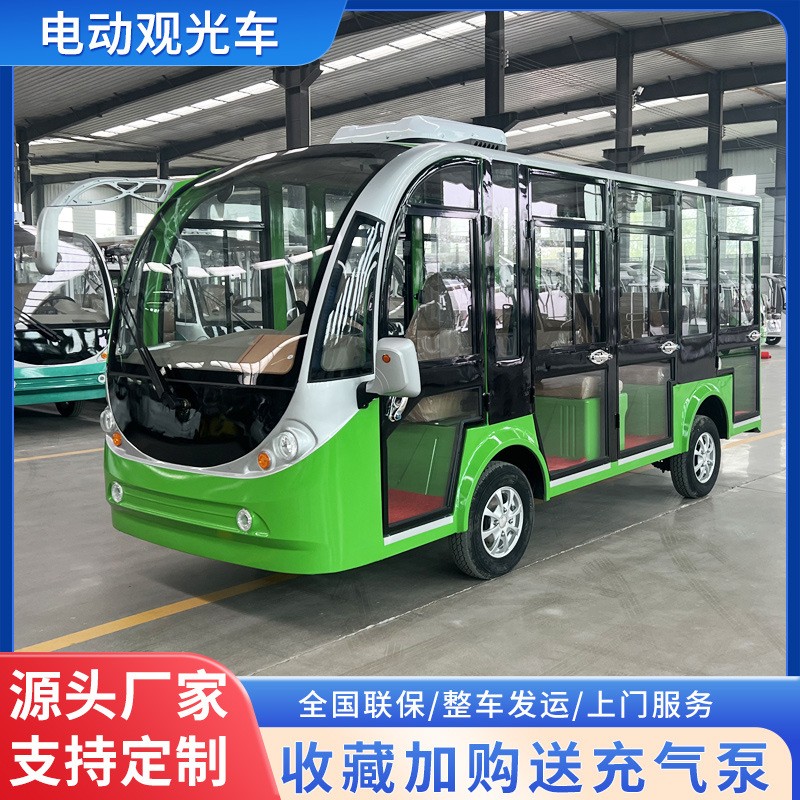 8-23座景區(qū)游覽觀光車景區(qū)售樓處接待車廠區(qū)學(xué)校電動觀光車擺渡車