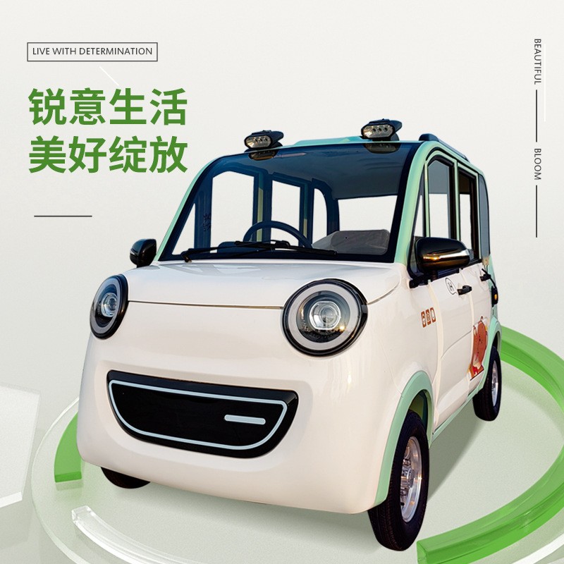 小型女士轎車全封閉家用電動四輪車老年代步車油電兩用老頭樂