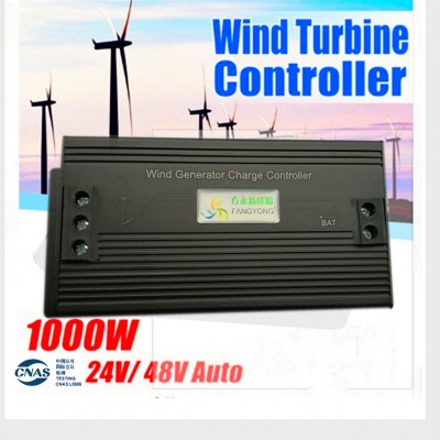 廠家供應(yīng)跨境款DC12V24V48V1000W風(fēng)力發(fā)電機(jī)控制器 渦輪機(jī)自動識別