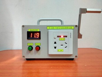 手搖便攜戶外發(fā)電機(jī)輸出220V 24V12V5V手機(jī)充電應(yīng)急照明