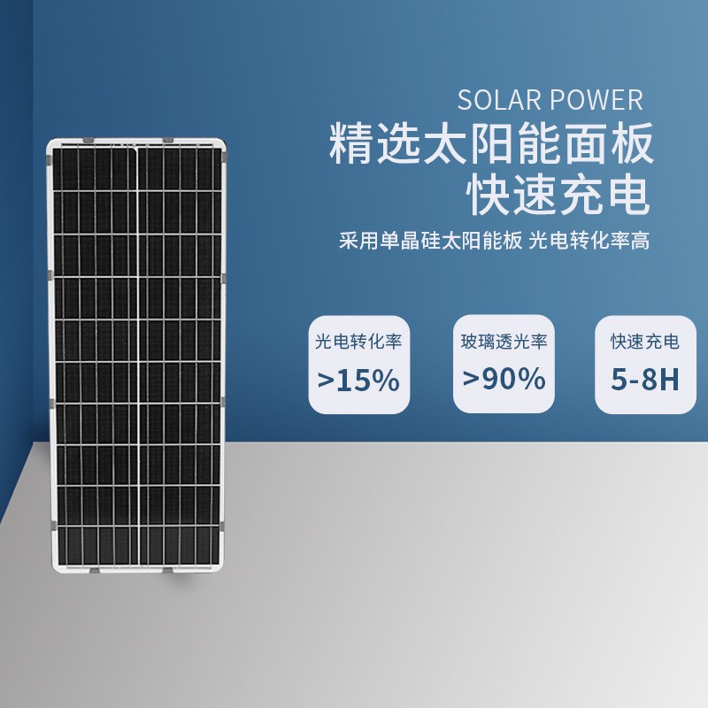 廠家直供大功率人體智能感應 一體化太陽能路燈戶外防水led工程款