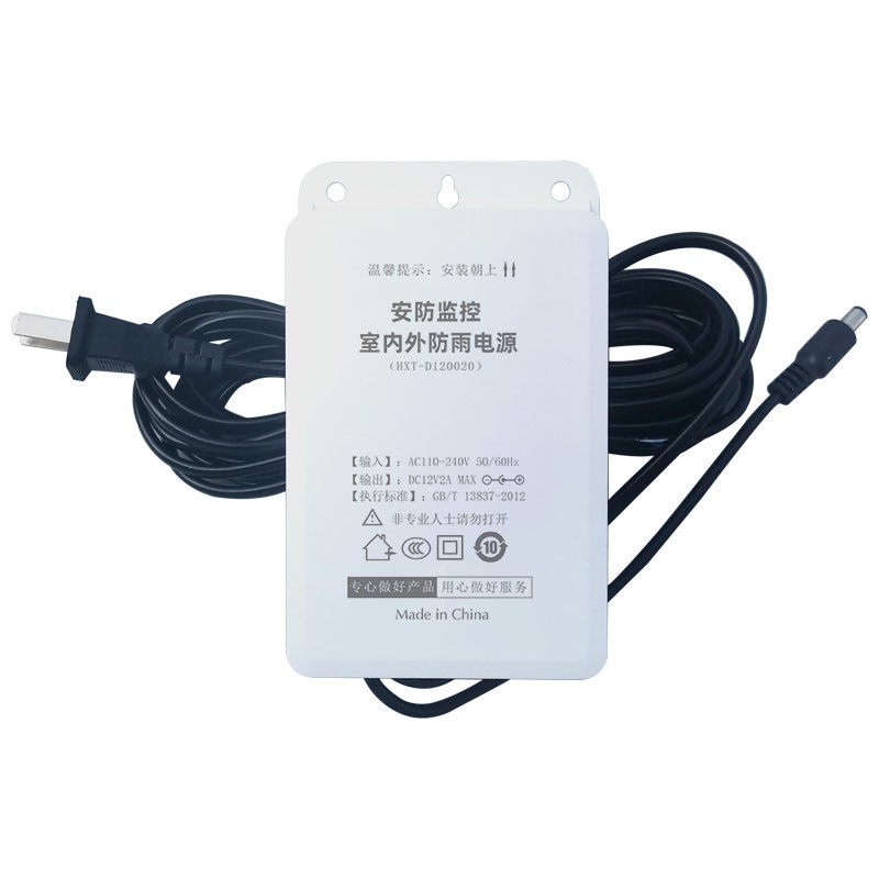 安防監(jiān)控?cái)嚯娎m(xù)航電源12V5V/2A不間斷停電繼續(xù)ups 攝像頭應(yīng)急備用