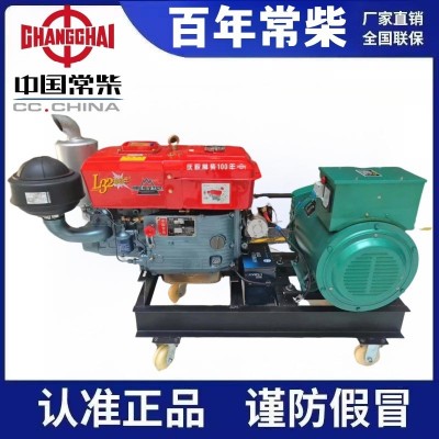 正宗常柴10KW/15/20/24/30千瓦三相電啟動移動拖車式柴油發(fā)電機組