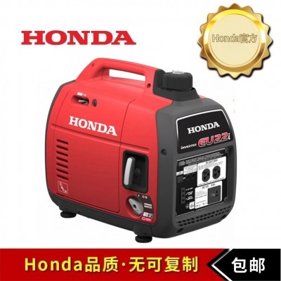 Honda本田2.2/3.2KW低噪音數(shù)碼變頻小型汽油發(fā)電機組/EU22i/EU32i