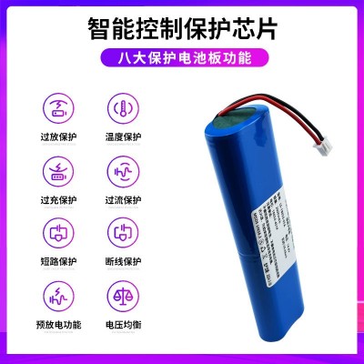 現(xiàn)貨供應(yīng)18650鋰電池組14.8V2600mAh 18650帶線電池18650動(dòng) 力電池