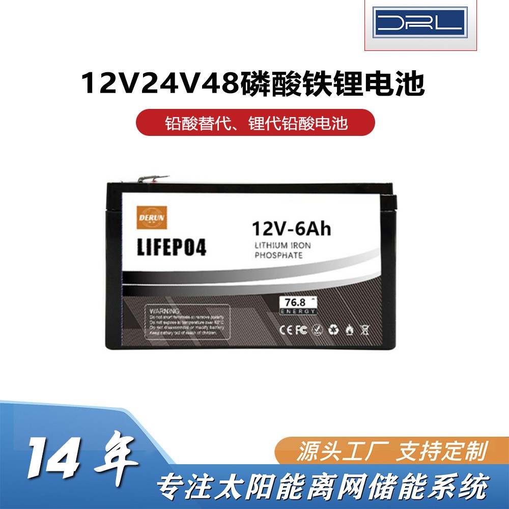 定制小型12V48V72V6Ah磷酸鐵鋰電池26650鋰電池3270 0機柜儲能電池