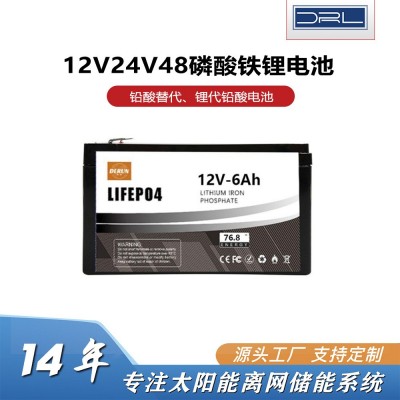 定制小型12V48V72V6Ah磷酸鐵鋰電池26650鋰電池3270 0機柜儲能電池