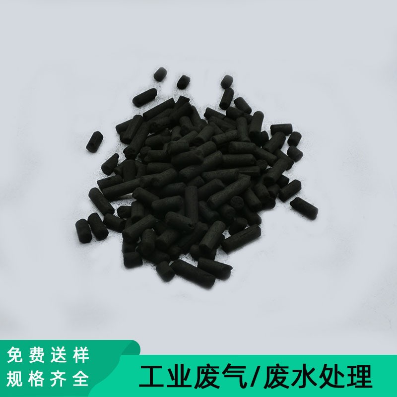 4mm柱狀木質(zhì)活性炭工業(yè)有機廢氣處理顆粒活性炭空氣凈化蜂窩碳塊