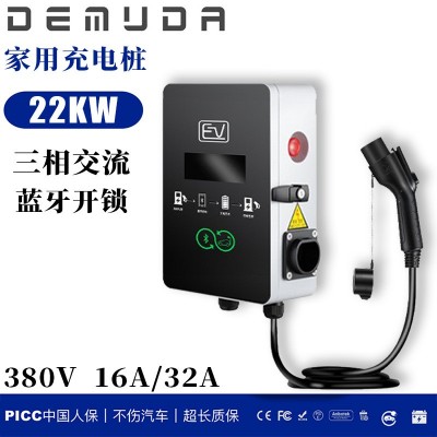 德姆達(dá)新能源汽車充電樁家用11KW三相電交流380V快充樁特斯拉藍(lán)牙