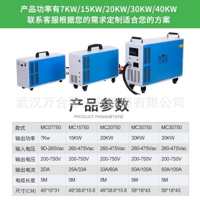 便攜式20/30kw歐標國標直流掃碼共享式充電樁停車場壁掛式充電樁