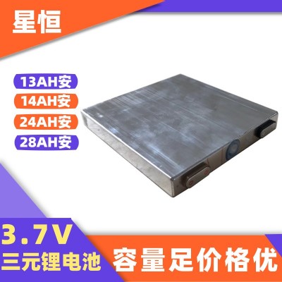 星恒三元鋰電池3.7V12Ah噴霧器動(dòng)力電動(dòng)車電芯14AH玩具車20AH電池