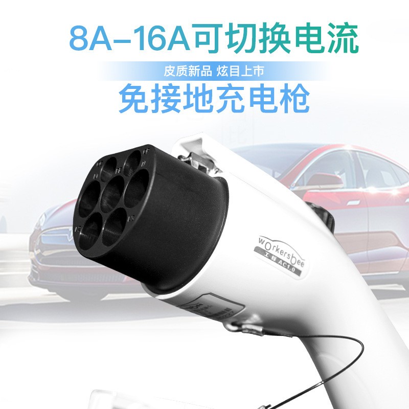 新能源電動(dòng)汽車7kw便攜充電槍樁特斯拉32a家用隨車充電器線比亞迪