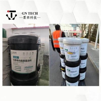 電磁屏蔽涂料 石墨烯電磁屏蔽涂料 水性環(huán)保 內(nèi)墻屏蔽