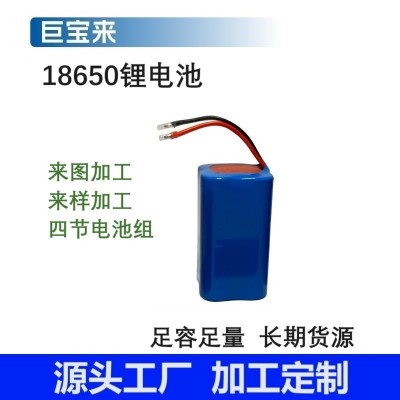 18650鋰電池組正方形四并兩并兩串加板出線掛脖手持風(fēng)扇吸塵器