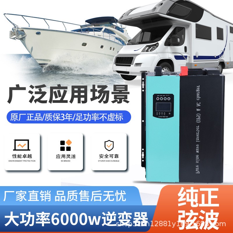 太陽能工頻逆變器MPPT控制器一體機(jī)2KW-10KW家用戶外光伏離網(wǎng)系統(tǒng)