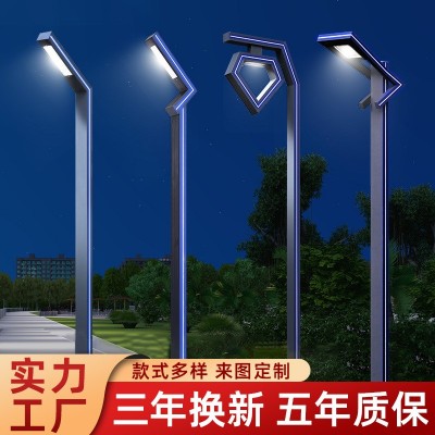 太陽(yáng)能庭院燈市政工程led路燈戶(hù)外3米7字燈園林亮化鋁型材景觀燈